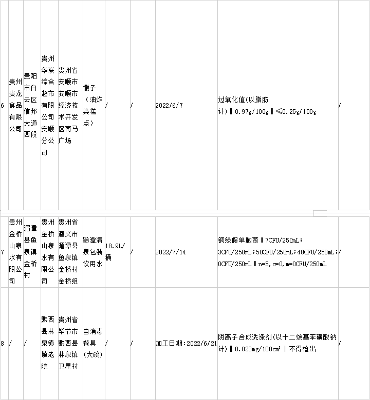 1672295475395736.png 1-4.png