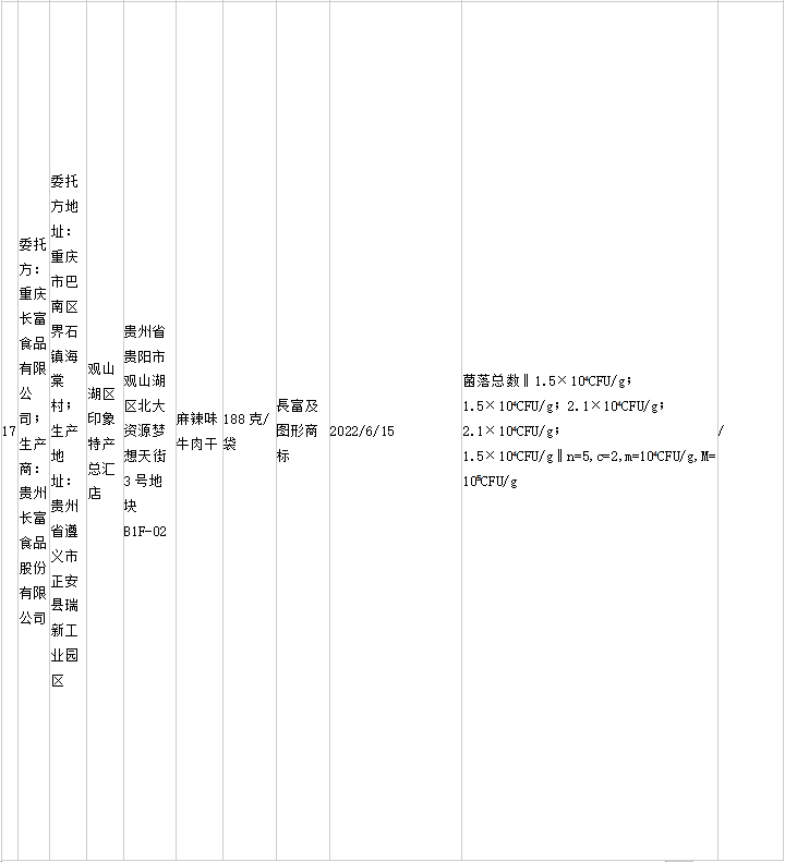 1672295497631769.png 1-10.png