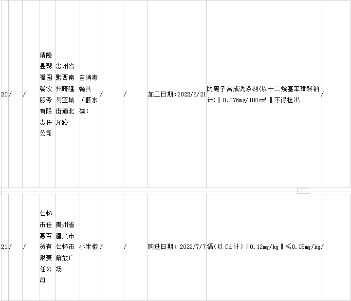 1672295503221711.png 1-12.png