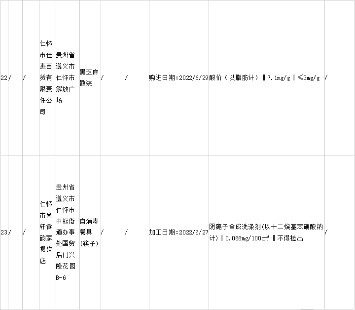 1672295507745296.png 1-13.png