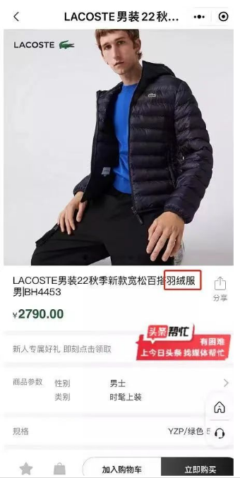 1672711550566999.png 2-1.png