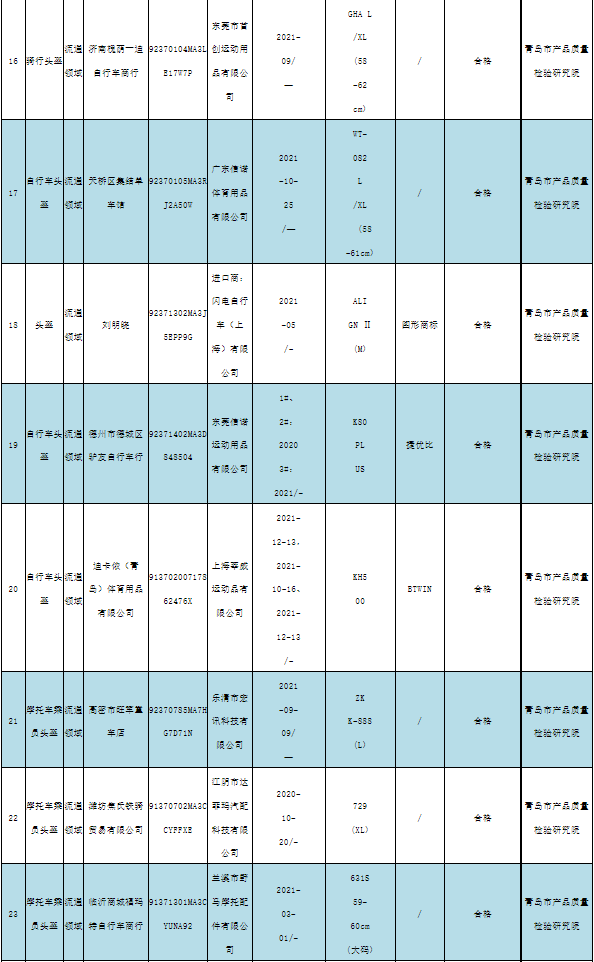 1675218305226900.png 1-5.png