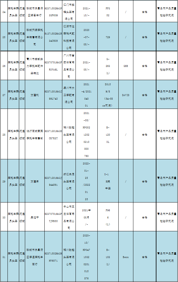 1675218310693345.png 1-6.png