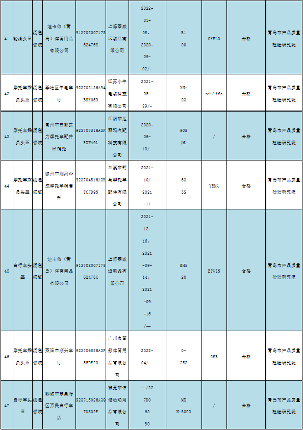 1675218323457994.png 1-8.png