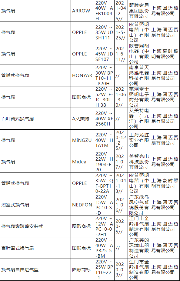 1675318010298868.png 3-12.png