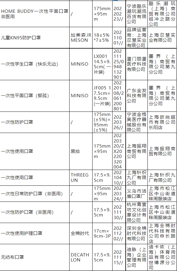 1675318028135323.png 3-16.png
