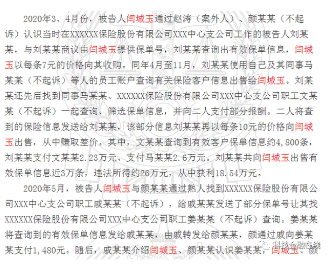 1675406149415516.png 2-8.png