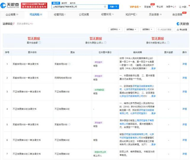 1675906648330018.png 2.9 1-3.png