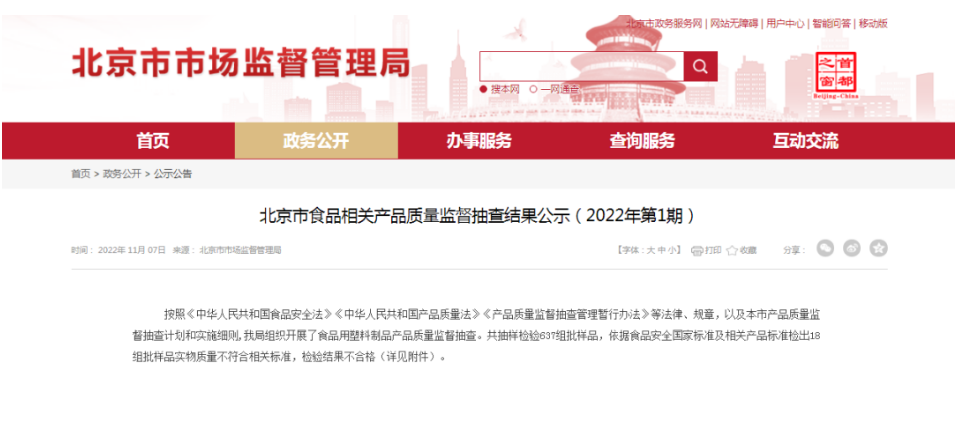 1675910855449431.png 3-1.png