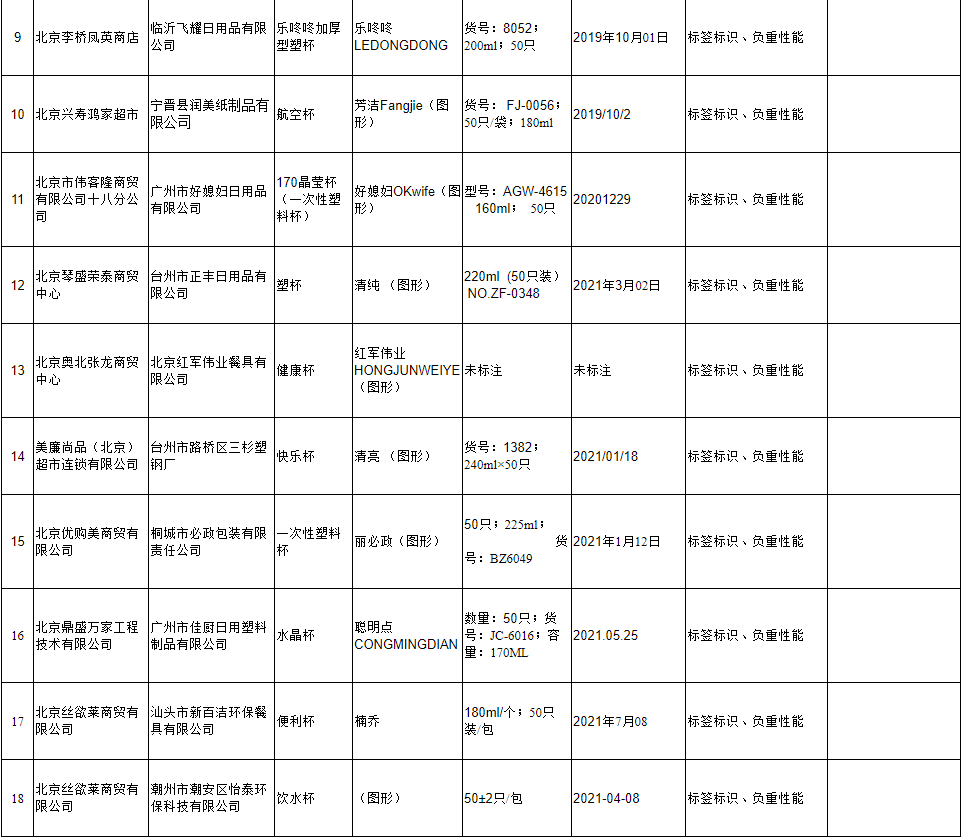 1675910926711296.png 3-3.png