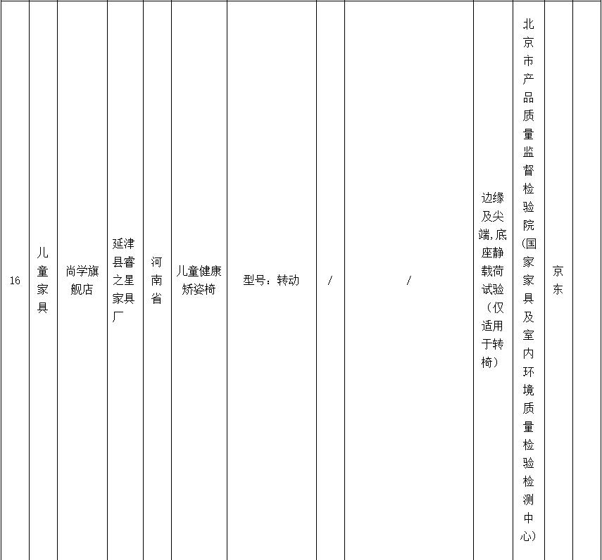 1676012348714530.jpg 16.jpg