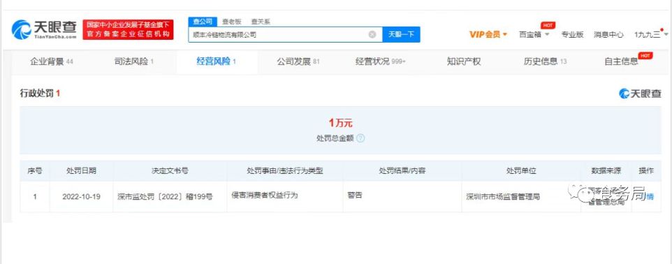 1676258074816596.png 2-1.png