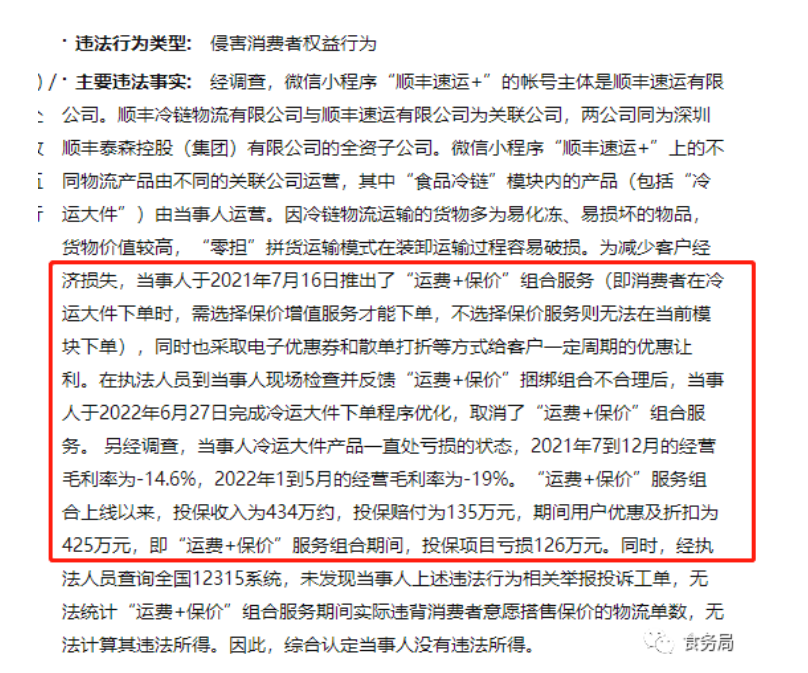 1676261241995953.png 2-2.png