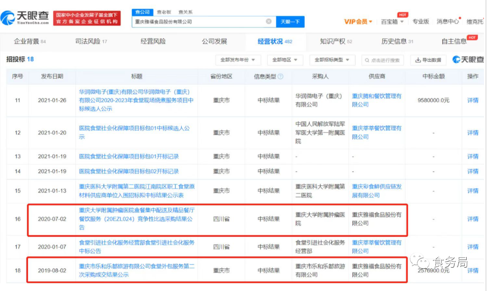 1676266023481981.png 3-1.png