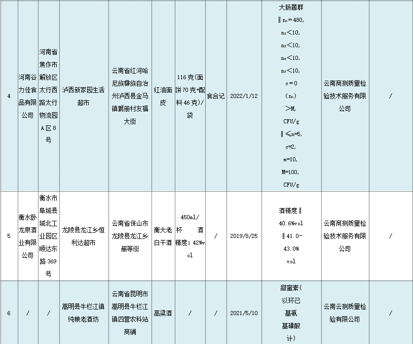 1676427570691701.png 1-6.png