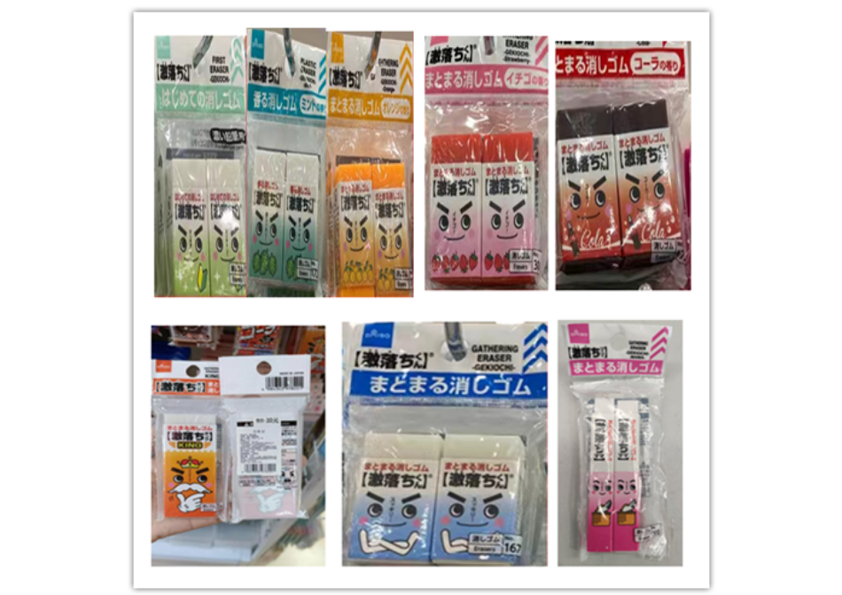 1676432702246574.png 3-3.png