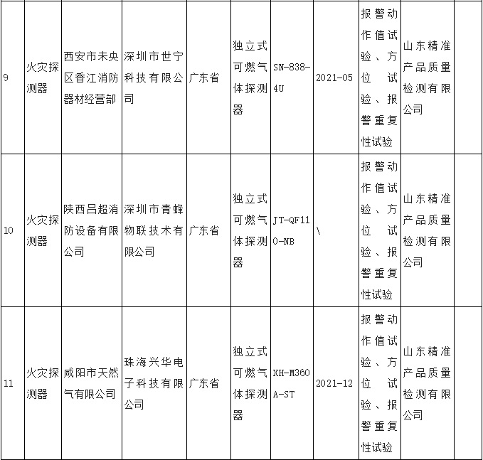 1676942423547952.png 1-3.png