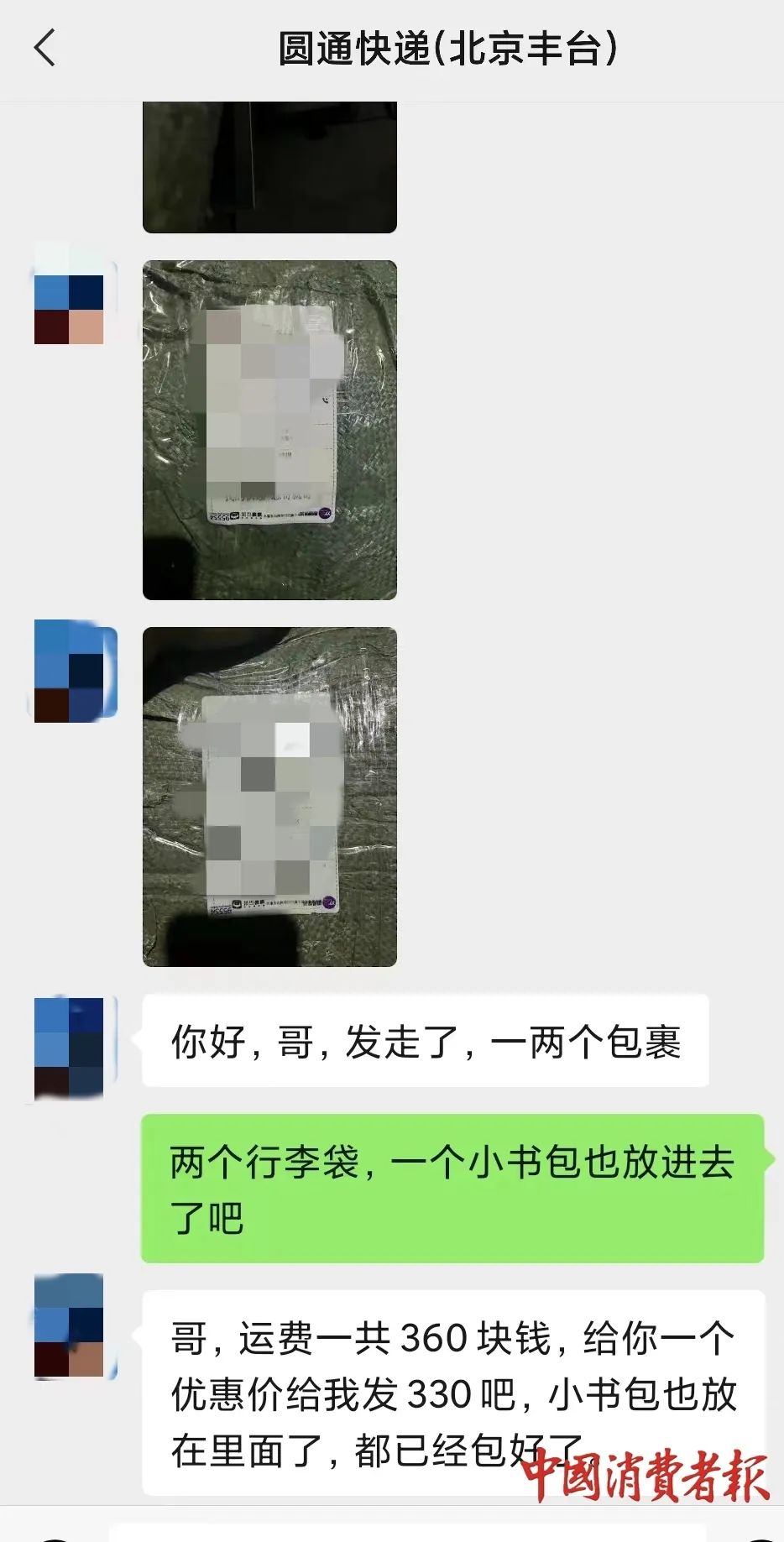 1679361006847255.jpg 3-1.jpg