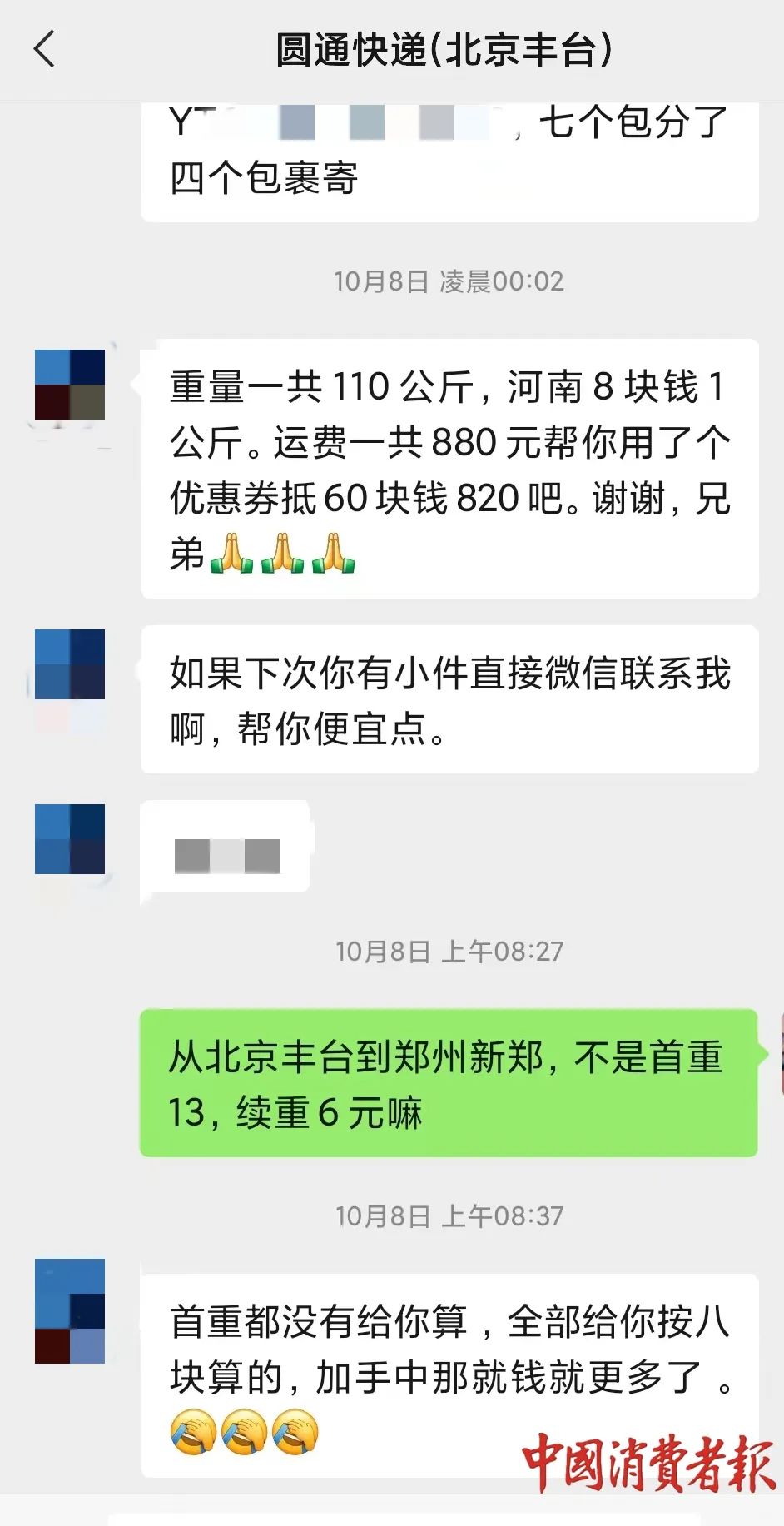 1679361174787515.jpg 3-4.jpg