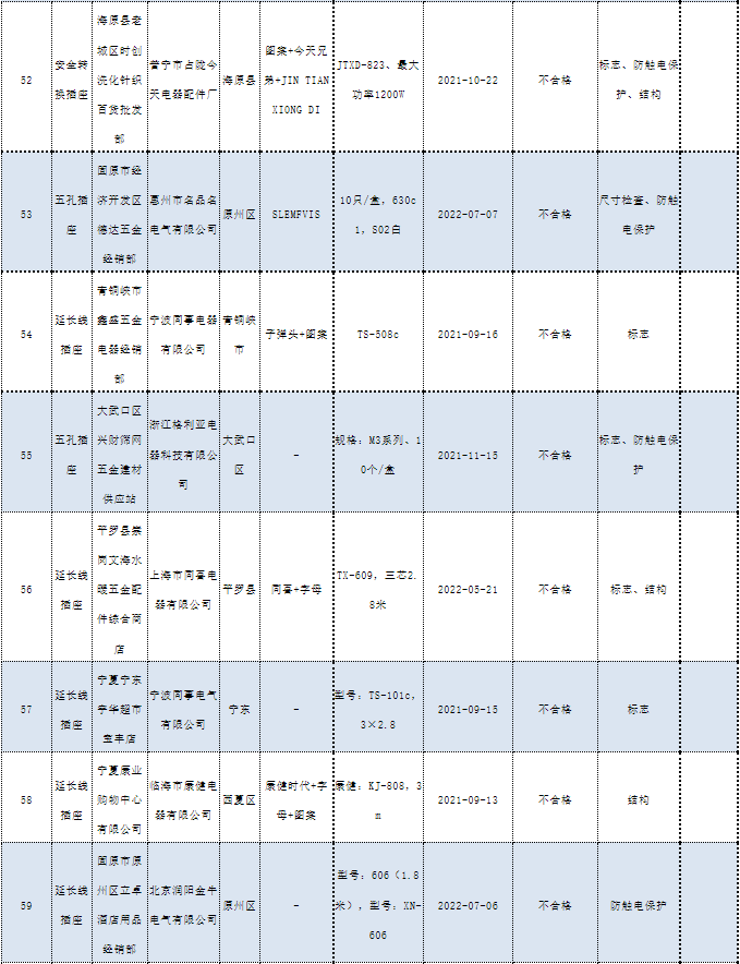 1679461951562151.png 2-10.png