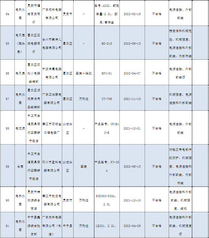 1679462012585337.png 2-14.png