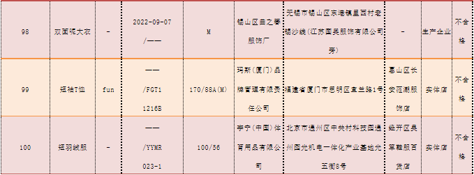 1679534994283723.png 1-11.png
