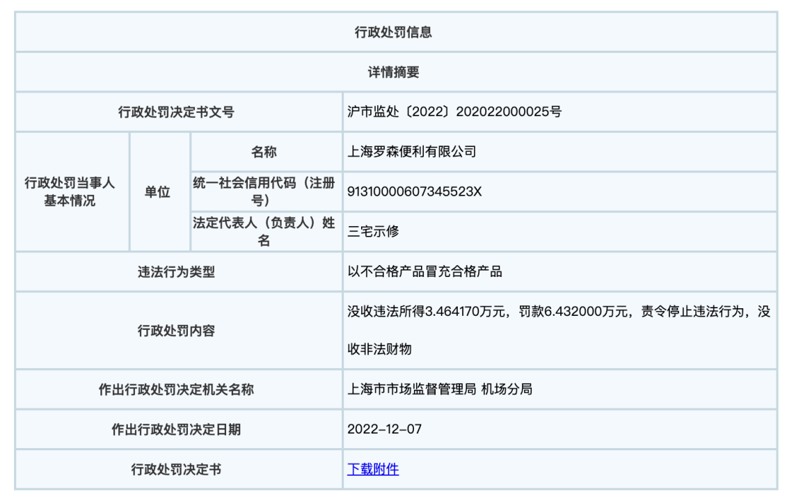 1680744256985349.png 2-2.png