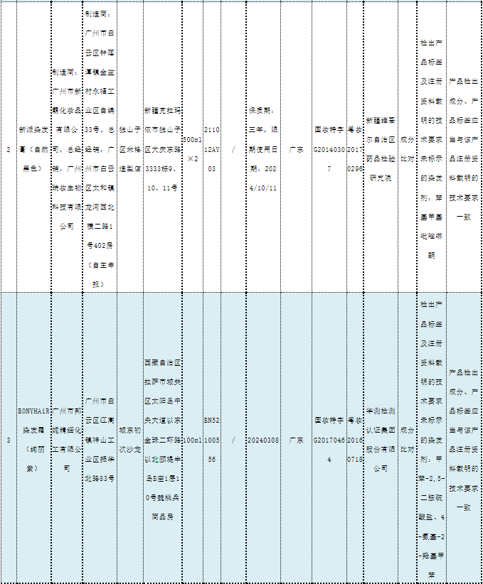 1681089797614469.png 3-3.png