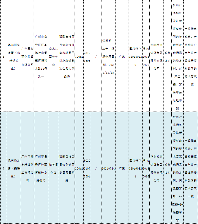 1681089814562851.png 3-5.png