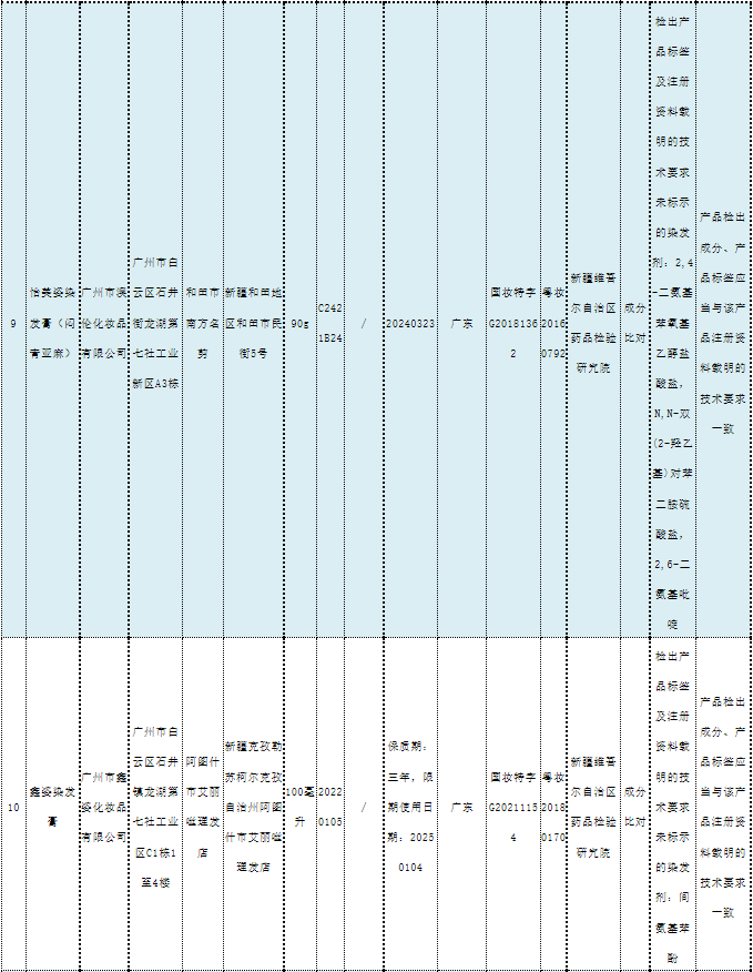 1681089839493772.png 3-8.png