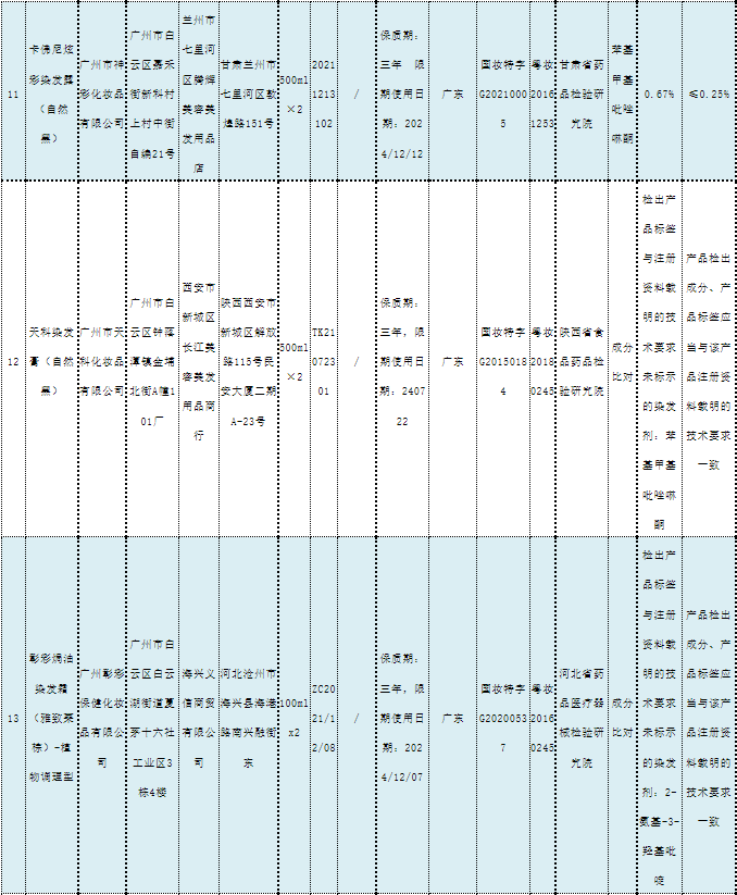 1681089848525756.png 3-9.png