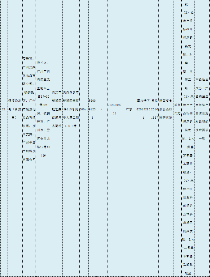 1681090064328867.png 3-17.png