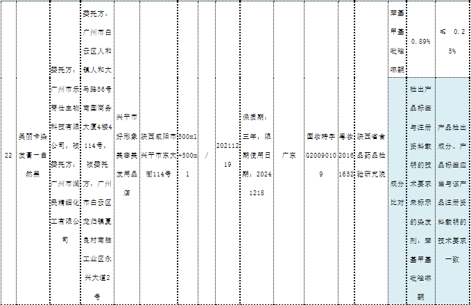 1681090077189063.png 3-18.png