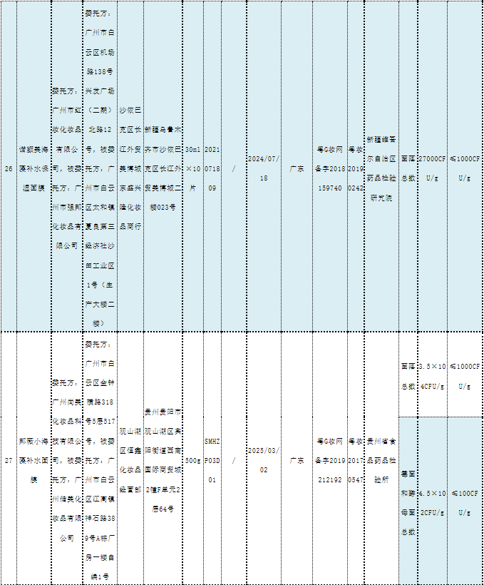 1681090110684336.png 3-21.png