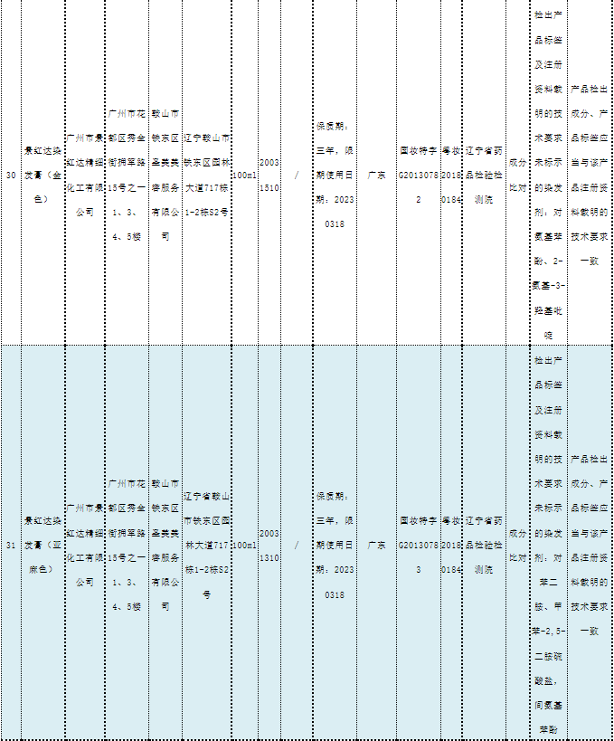 1681090135184216.png 3-23.png