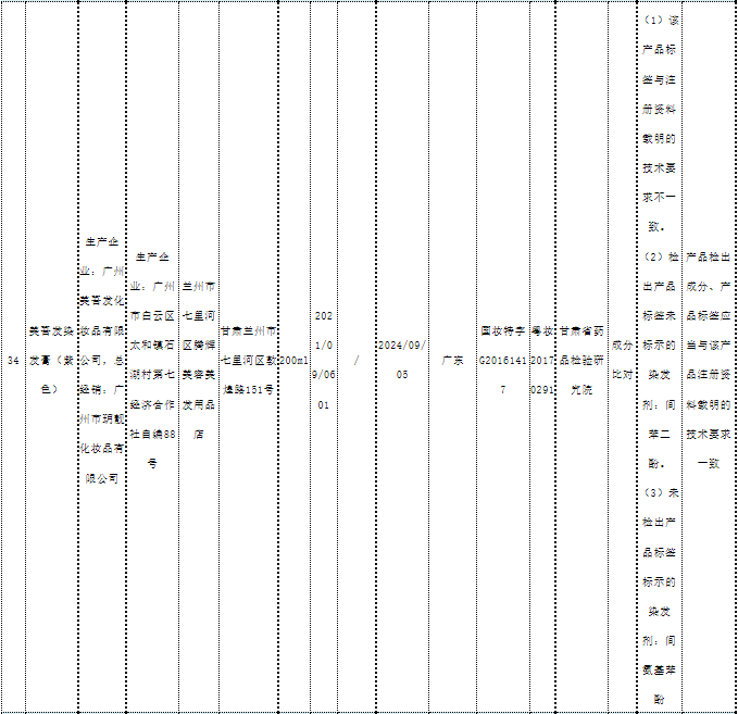 1681090159739011.png 3-26.png