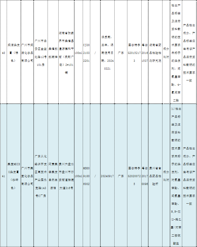 1681090200756611.png 3-40.png