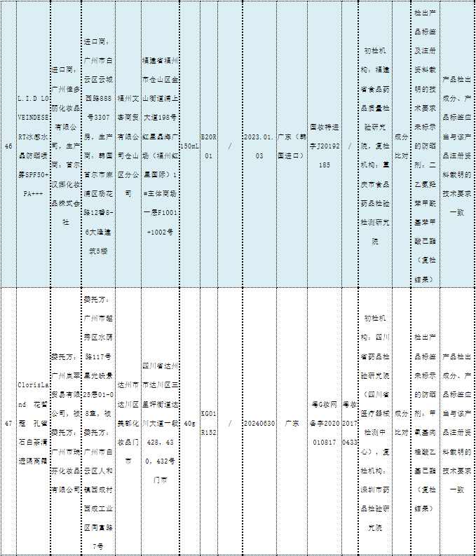 1681090260835121.png 3-45.png