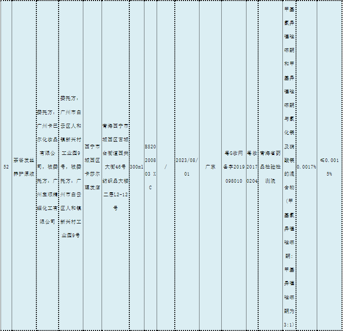 1681090295791731.png 3-48.png