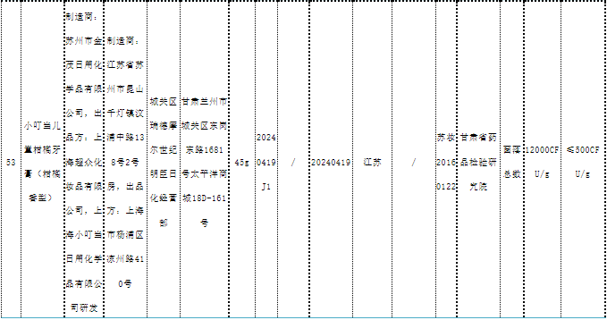 1681090756509654.png 3-49.png