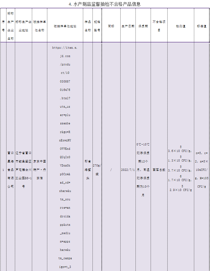 1681695279927812.png 2-3.png