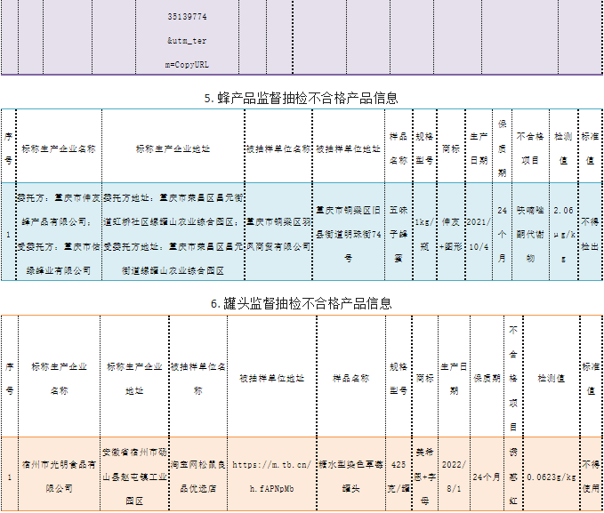 1681695287795231.png 2-4.png
