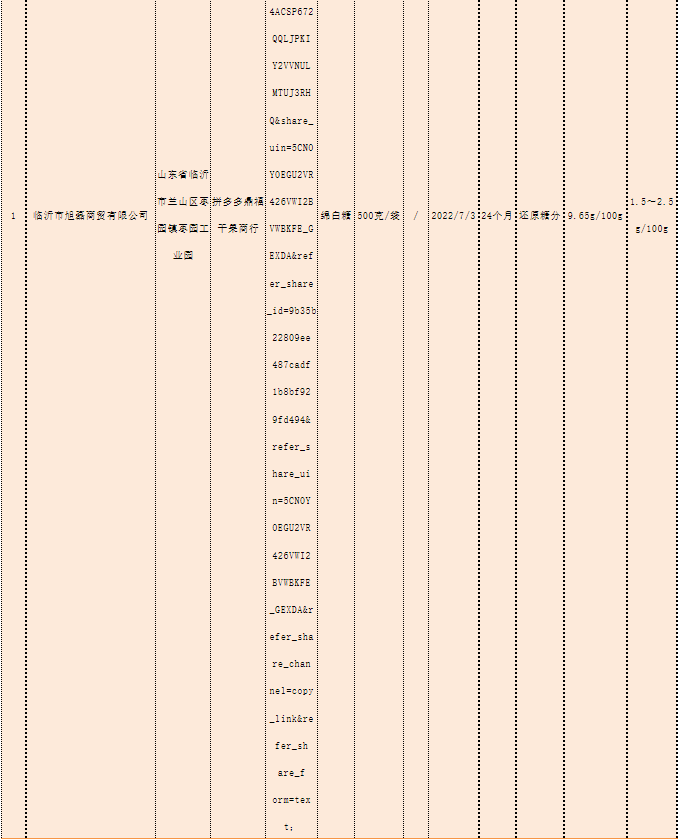 1681695309592683.png 2-7.png