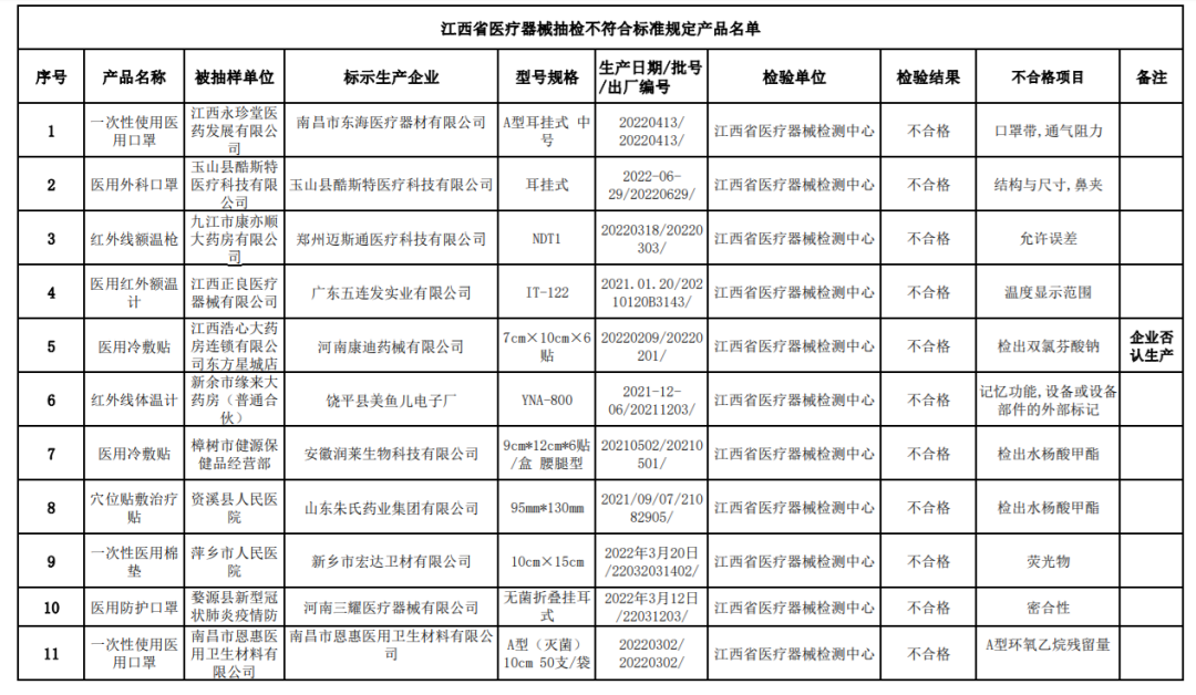 1689593617183813.png 2-1.png