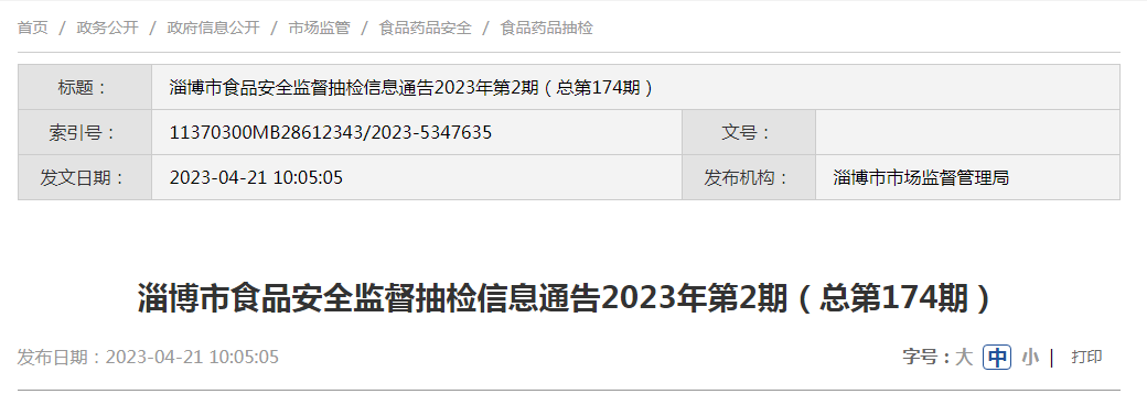 1689593763990582.png 3-1.png